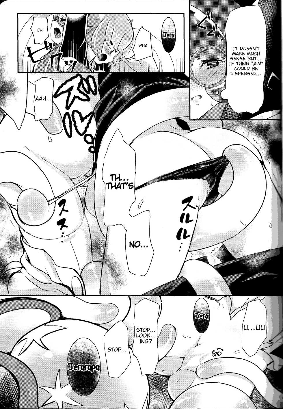 (C94) [chori (Mokki)] TROPICAL HARMONY (Joshi Trainer x Joshi Trainer = Kawaii) (Pokémon Sun and Moon) [English] [tabibit0] - Page 17