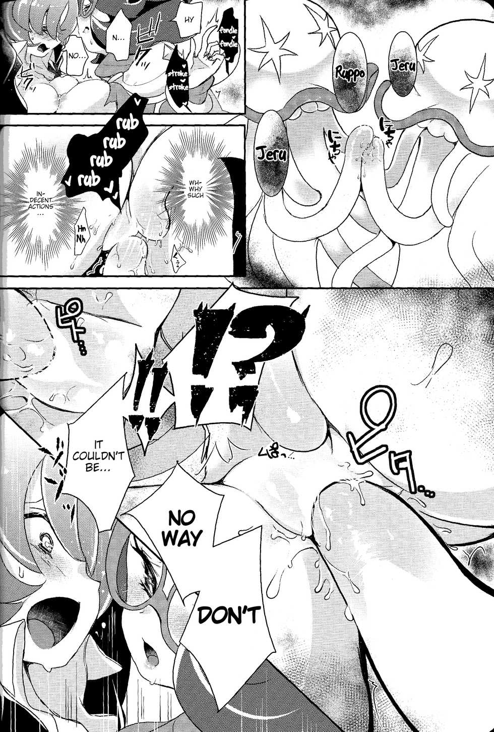 (C94) [chori (Mokki)] TROPICAL HARMONY (Joshi Trainer x Joshi Trainer = Kawaii) (Pokémon Sun and Moon) [English] [tabibit0] - Page 18