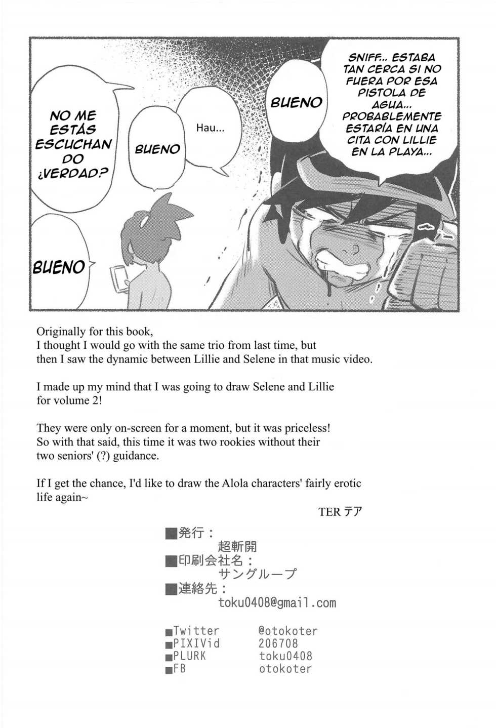 [Chouzankai (TER)] Onnanoko-tachi no Himitsu no Bouken 2 | Girl's Little Secret Adventure 2 (Pokémon Sun & Moon) [Spanish] - Page 27