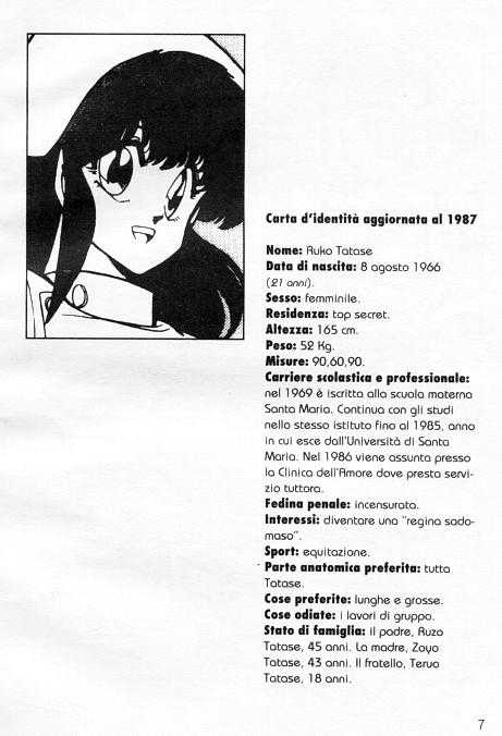 [Inui Haruka] Ogenki Clinic Vol.1 [Italian] - Page 6