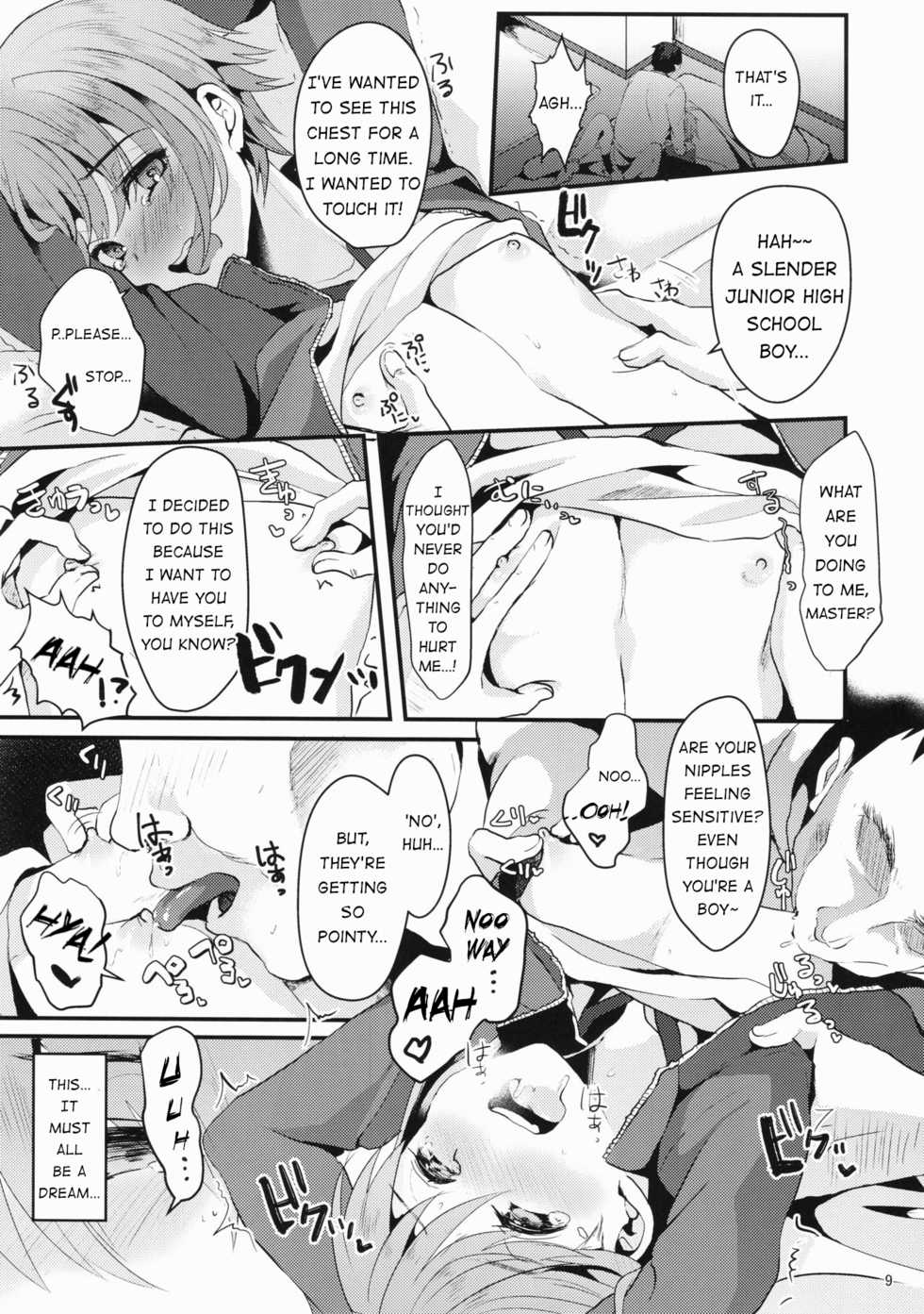 (C92) [Kome Nouka (Komezawa)] Kimi no Kareshi ni Naru Hazu datta 1 | I was supposed to be your boyfriend 1 [English] - Page 8