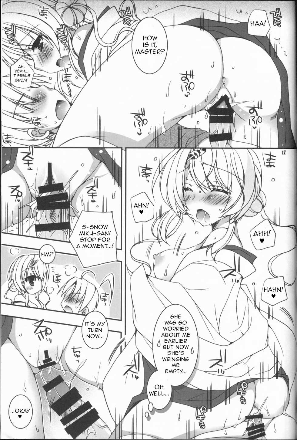 (C85) [Dennou Fuyu Mikan (Ueda Rieko)] Kimi ga Iyashite Kureru Fuyu. | The Winter You Took Care of Me. (VOCALOID) [English] [Nomihoudai] - Page 17
