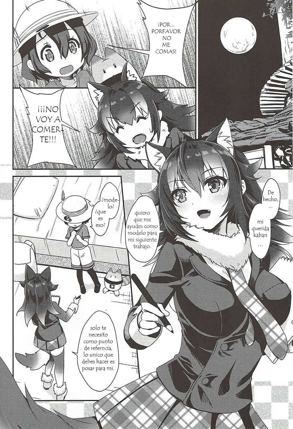 (C92) [MoNyaMoNya (ShiBi)] Ookami Sensei ni Sasowaretara Boku ga Yaseikaihou Shita Ano Yoru no Koto (Kemono Friends)  [Spanish] [hoshi no fansub] - Page 3