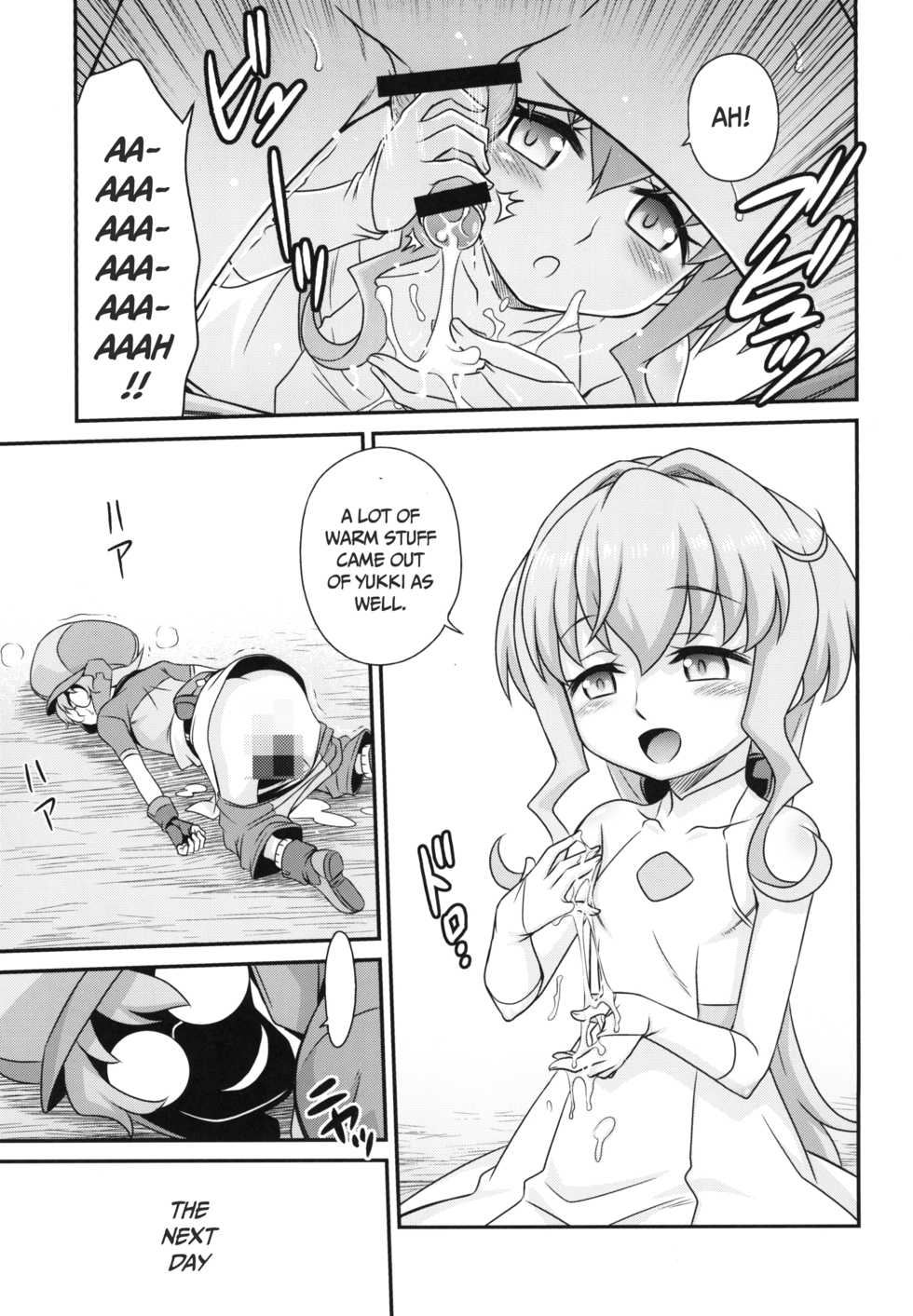 [Studio Tar (Kyouichirou)] Sara-chan de Mass-Diver!! | Mast-diving with Sarah-chan!! (Gundam Build Divers) [English] [Hige&HGnF] [Digital] - Page 11