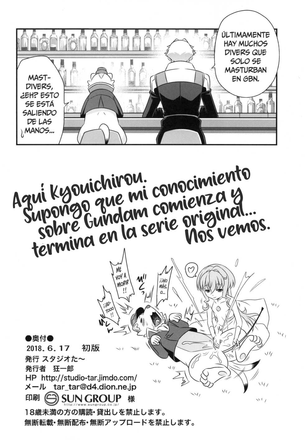 [Studio Tar (Kyouichirou)] Sara-chan de Mass-Diver!! | ¡¡Mast-diving con Sarah-chan!! (Gundam Build Divers) [Spanish] [Hige&HGnF] [Digital] - Page 26