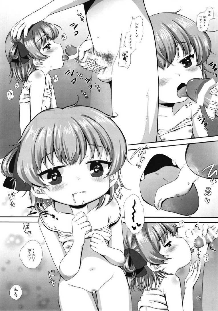 [BANGEYA (Kanno Kei)] office+love15 (Hatoba Tsugu) [Digital] - Page 17