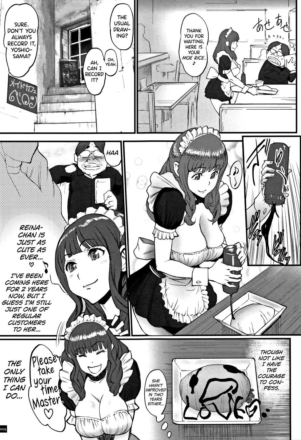 [Combat Ecchu] Hime to Dragon Ch.1-7 [English] [biribiri] - Page 5