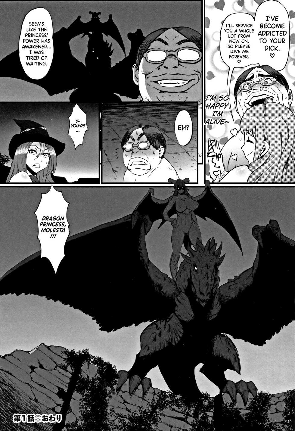 [Combat Ecchu] Hime to Dragon Ch.1-7 [English] [biribiri] - Page 32