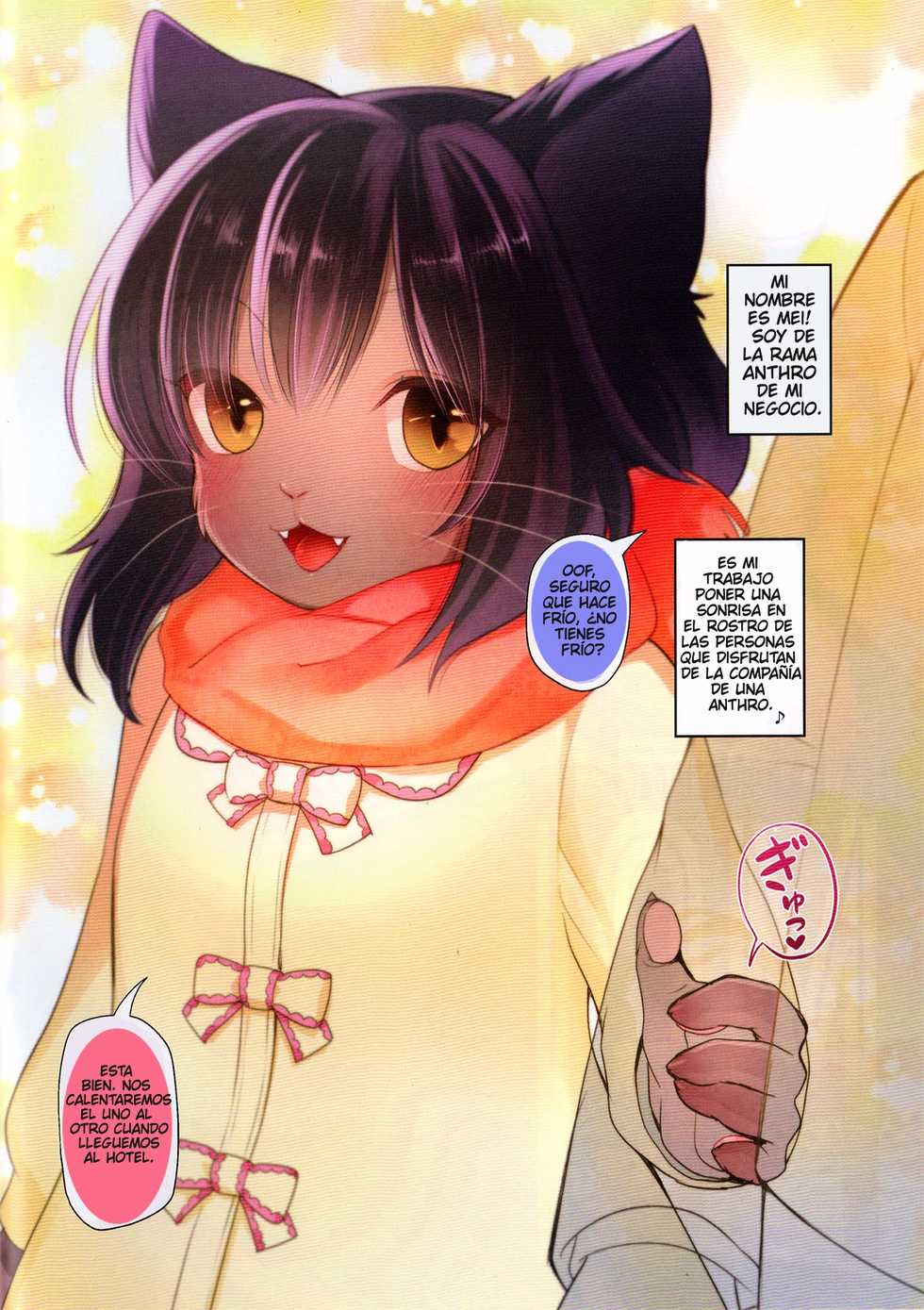 (Shinshun Kemoket 2) [Miyubi (Kiichi)] Mei [Spanish] - Page 2