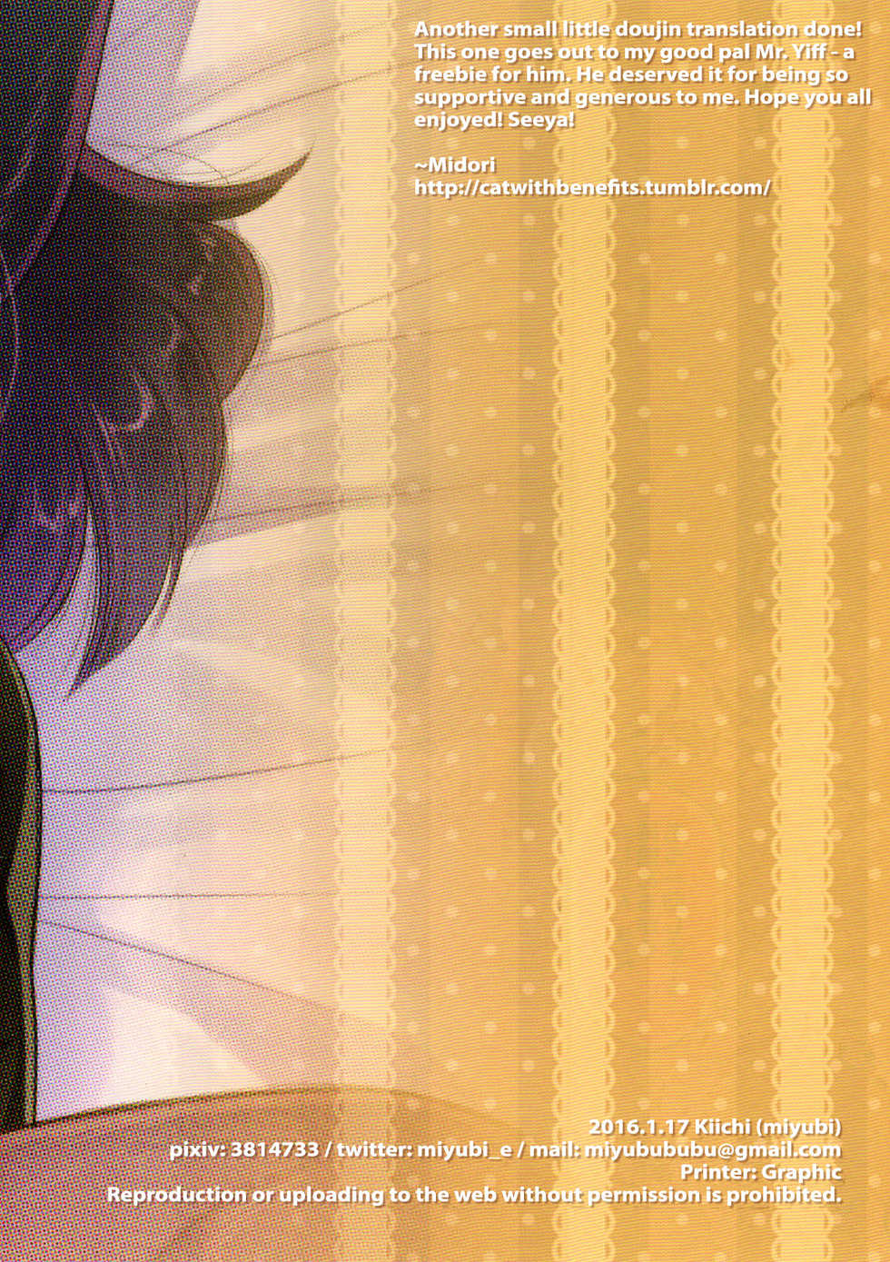 (Shinshun Kemoket 2) [Miyubi (Kiichi)] Mei [Spanish] - Page 12