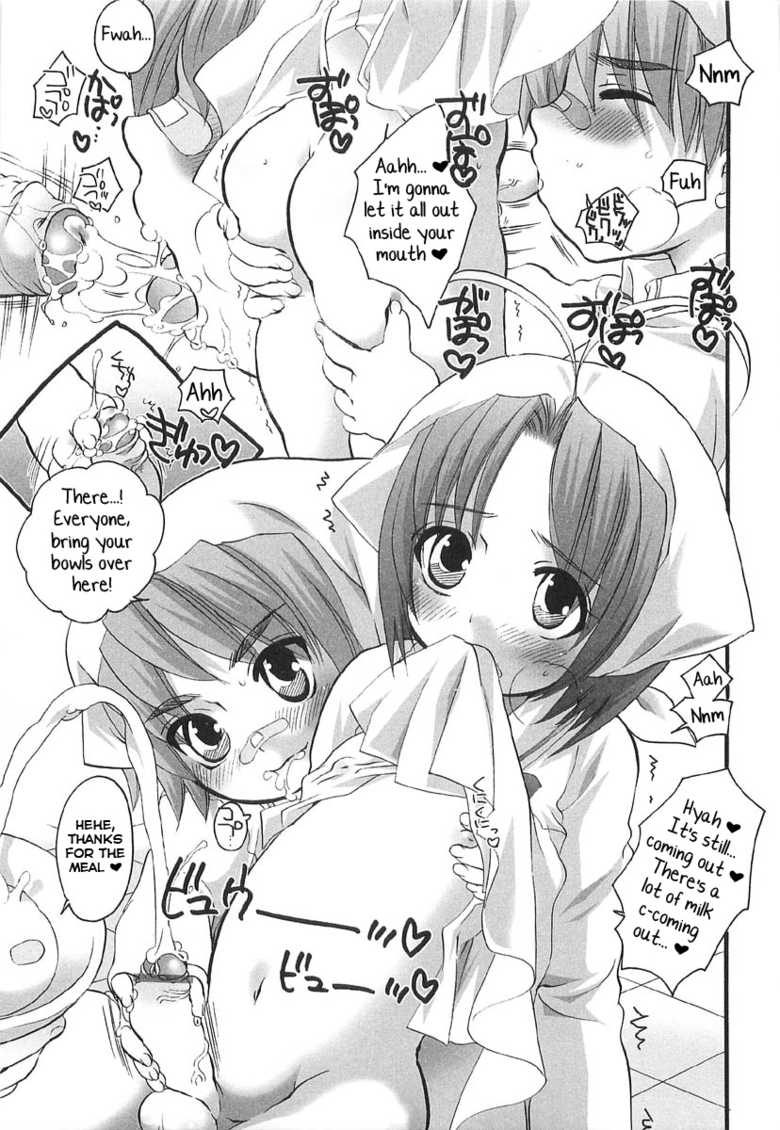 [Inochi Wazuka] Milk Touban (Densetsu no Chinko o Sagase!) [English] [Yuuta's Blog] - Page 7