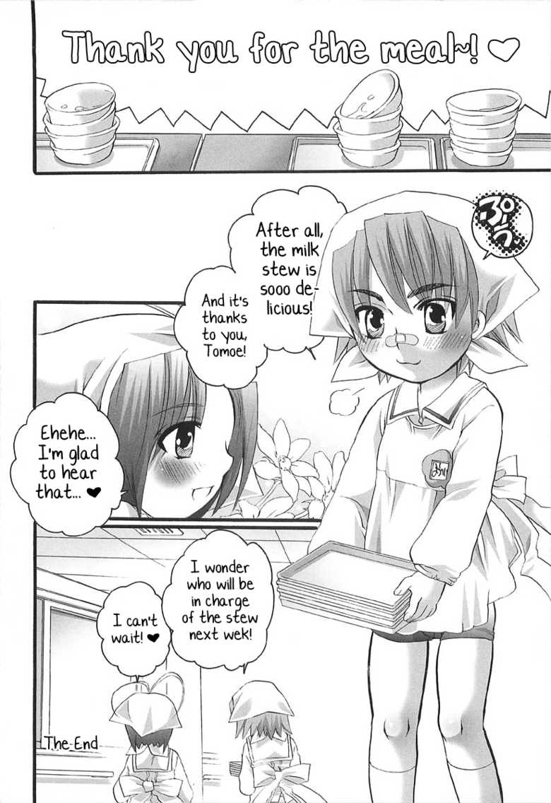 [Inochi Wazuka] Milk Touban (Densetsu no Chinko o Sagase!) [English] [Yuuta's Blog] - Page 17
