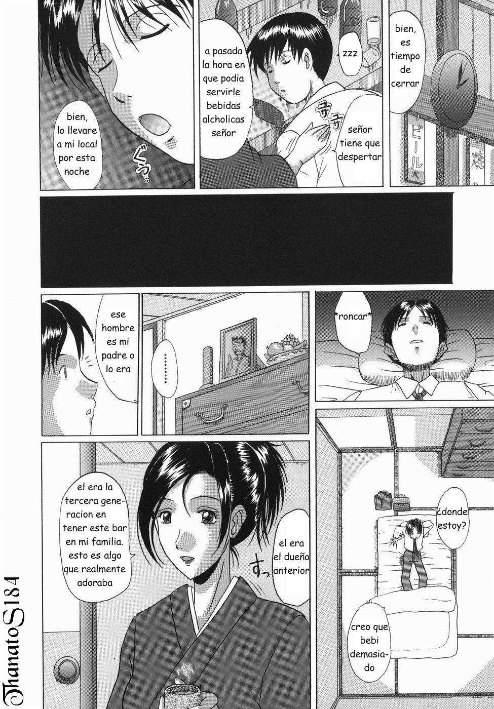 [Murasame Masumi] Innyuu [Spanish] - Page 12