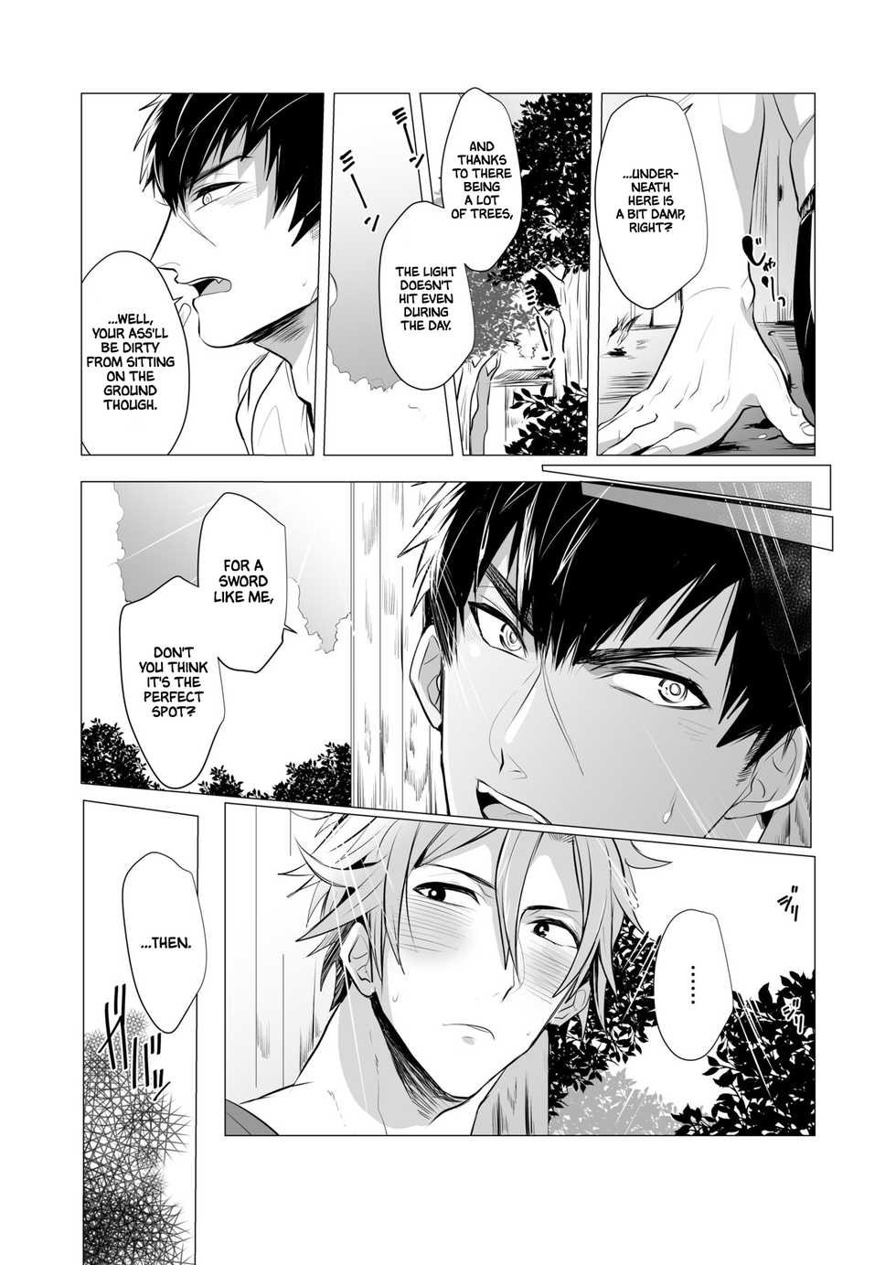 [Nitaroutei (Isshiki Fuji)] Netsu wa Warera o Baka ni Suru  | The Heat is Making us Dumb (Touken Ranbu) [English] [Anzu] [Digital] - Page 5