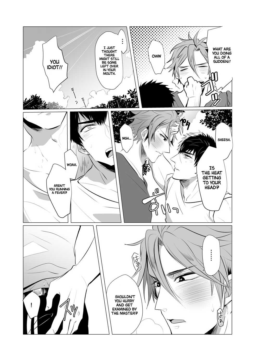 [Nitaroutei (Isshiki Fuji)] Netsu wa Warera o Baka ni Suru  | The Heat is Making us Dumb (Touken Ranbu) [English] [Anzu] [Digital] - Page 8