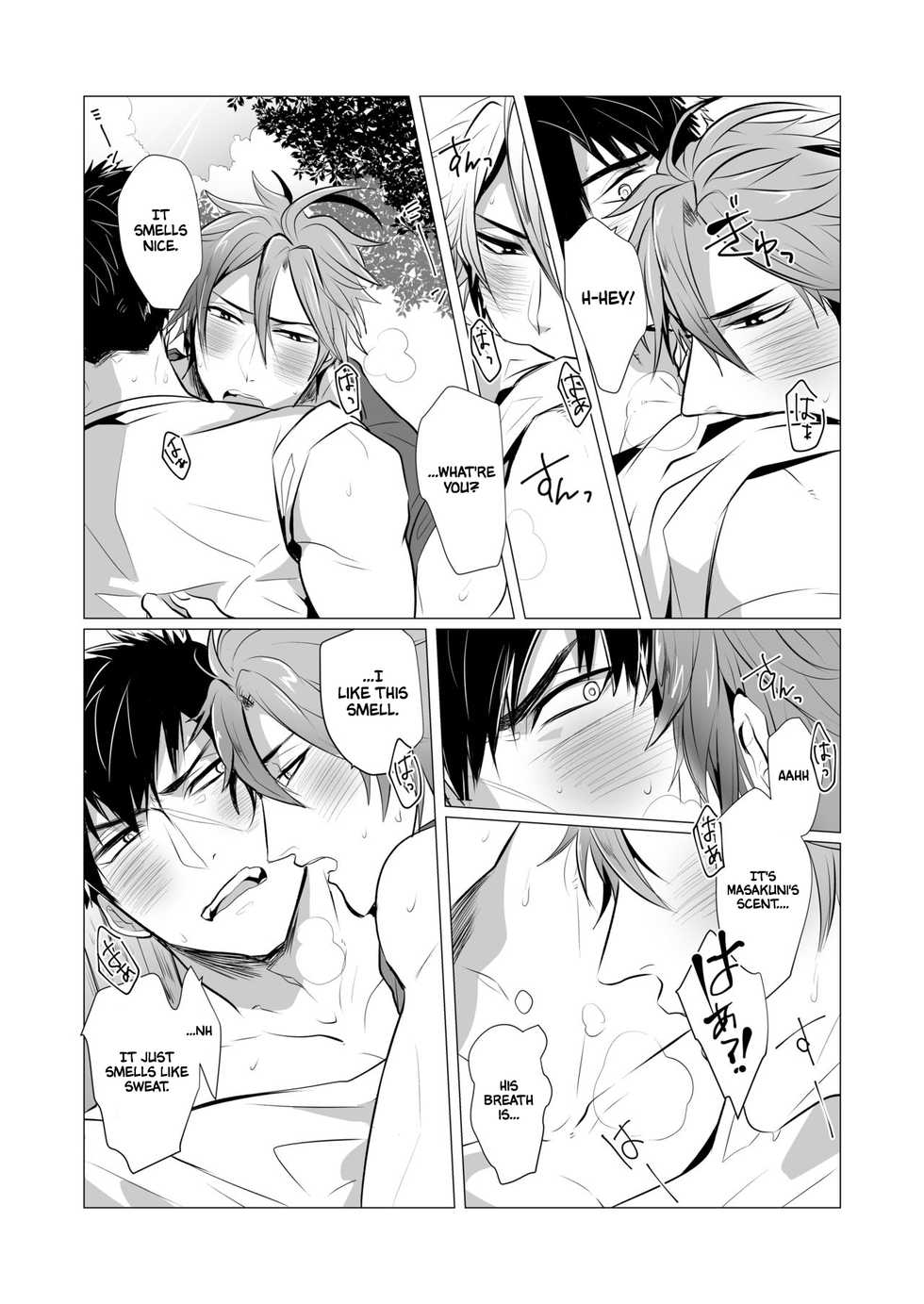 [Nitaroutei (Isshiki Fuji)] Netsu wa Warera o Baka ni Suru  | The Heat is Making us Dumb (Touken Ranbu) [English] [Anzu] [Digital] - Page 9