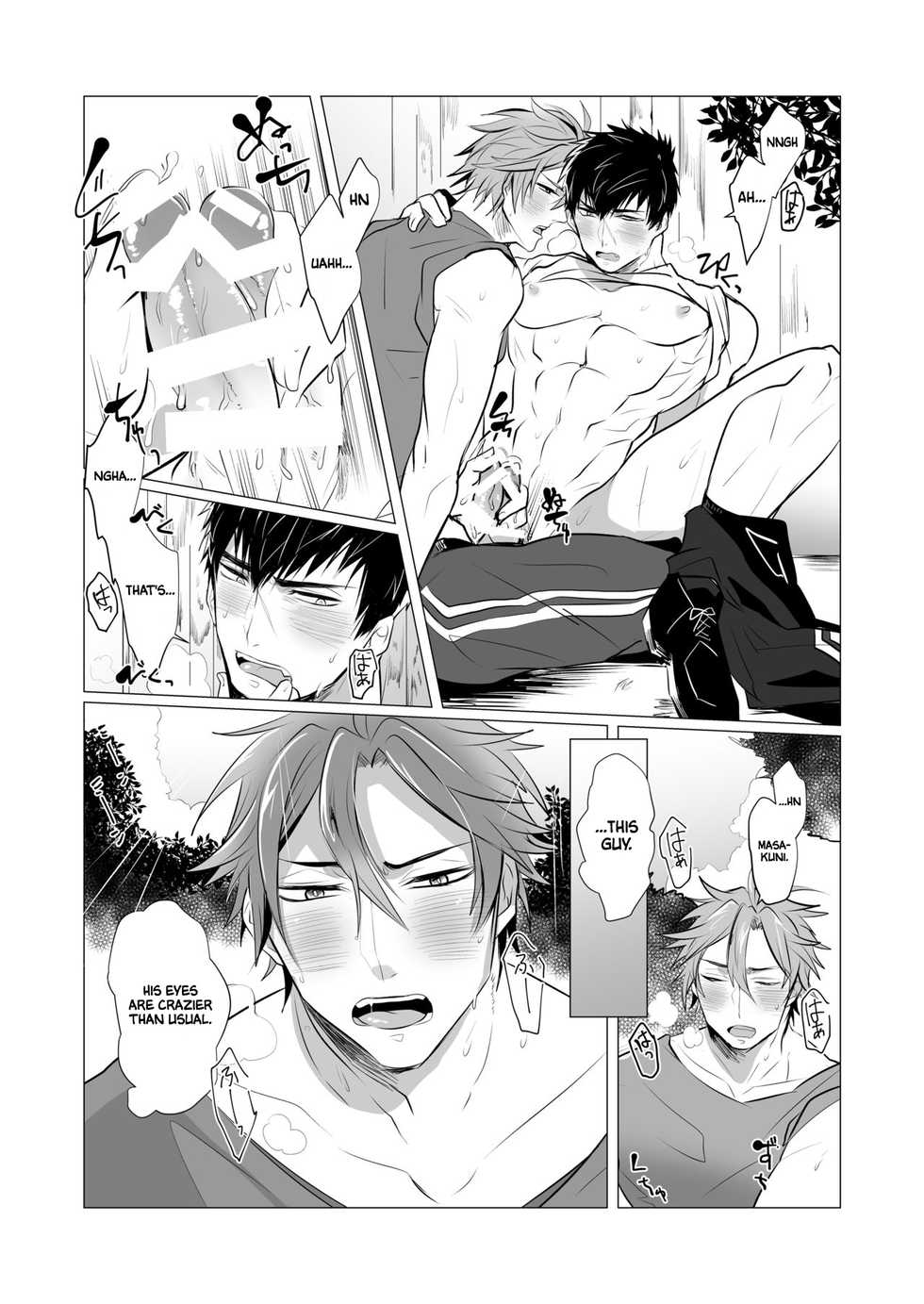 [Nitaroutei (Isshiki Fuji)] Netsu wa Warera o Baka ni Suru  | The Heat is Making us Dumb (Touken Ranbu) [English] [Anzu] [Digital] - Page 11
