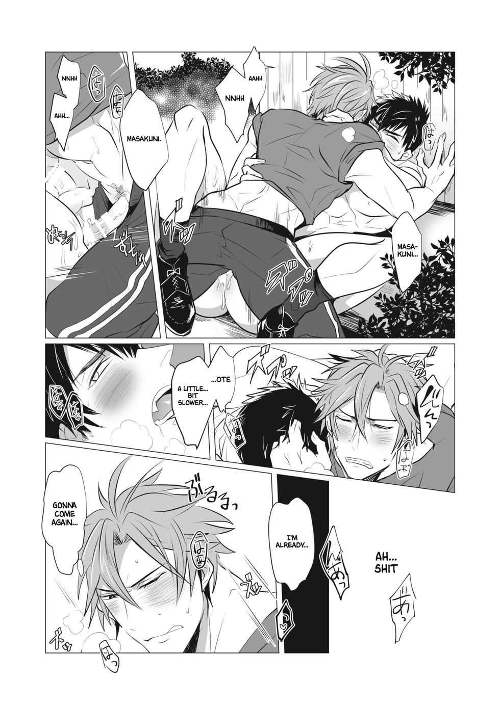 [Nitaroutei (Isshiki Fuji)] Netsu wa Warera o Baka ni Suru  | The Heat is Making us Dumb (Touken Ranbu) [English] [Anzu] [Digital] - Page 16