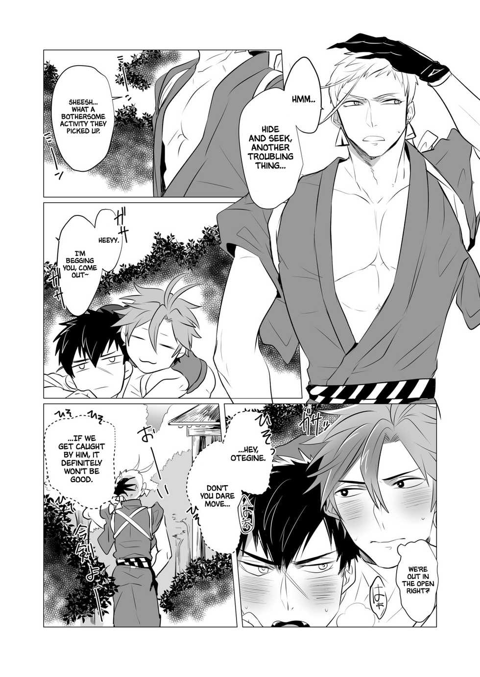 [Nitaroutei (Isshiki Fuji)] Netsu wa Warera o Baka ni Suru  | The Heat is Making us Dumb (Touken Ranbu) [English] [Anzu] [Digital] - Page 19