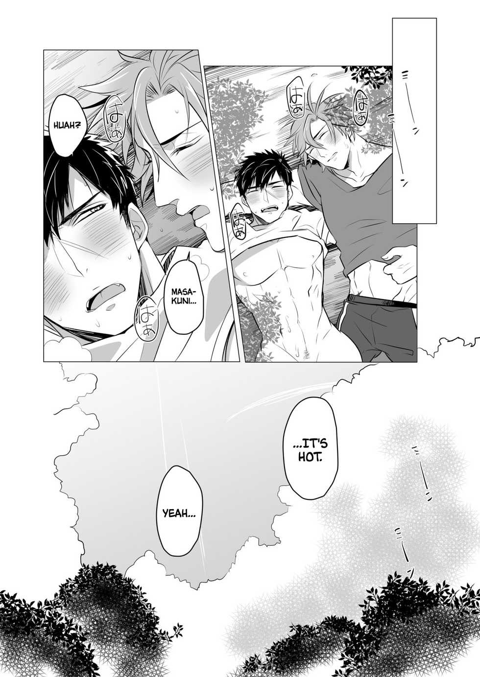 [Nitaroutei (Isshiki Fuji)] Netsu wa Warera o Baka ni Suru  | The Heat is Making us Dumb (Touken Ranbu) [English] [Anzu] [Digital] - Page 26