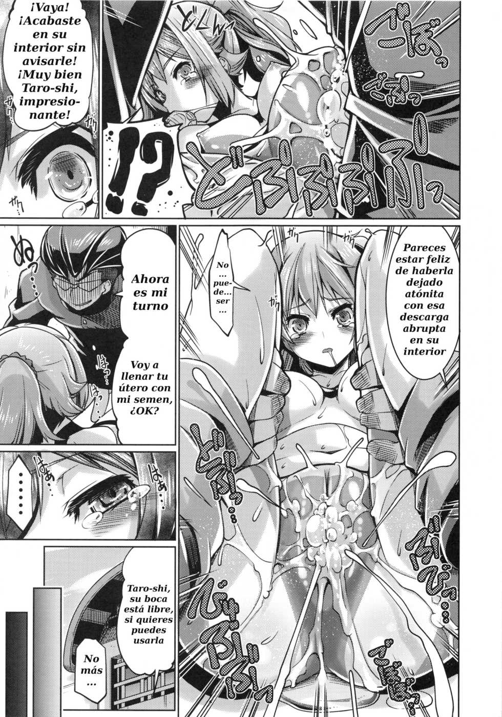 (C87) [Z-TABUKURONEKO HOUSE (Gyonikun)] BUILD F SPACCHING! (Gundam Build Fighters Try) [Spanish] [Jav.V] - Page 12