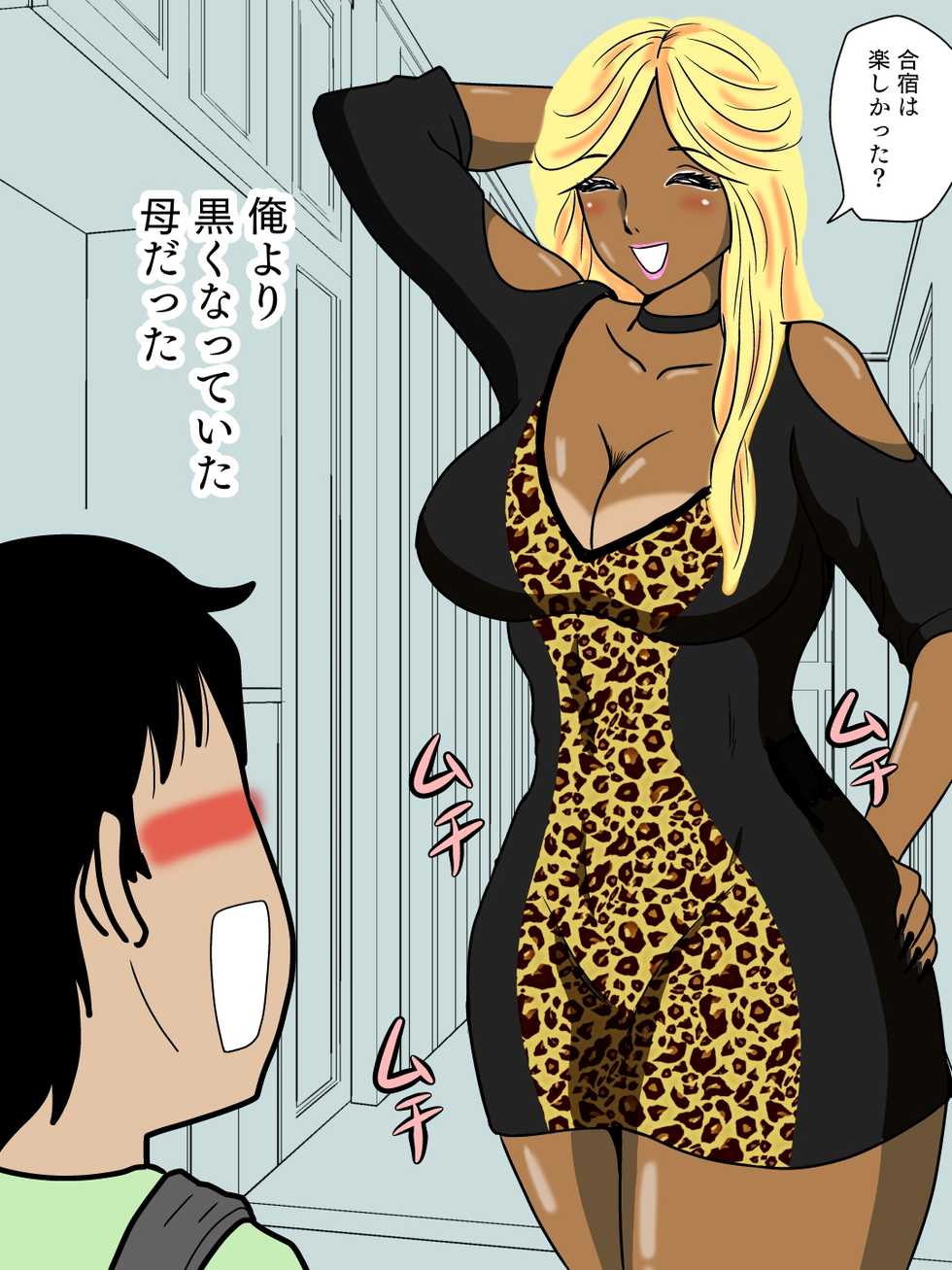 [Momoziri Hustle Dou] Majime na Haha ga Akuyuu no Eikyou de Bitch ni Natte ita - Page 3