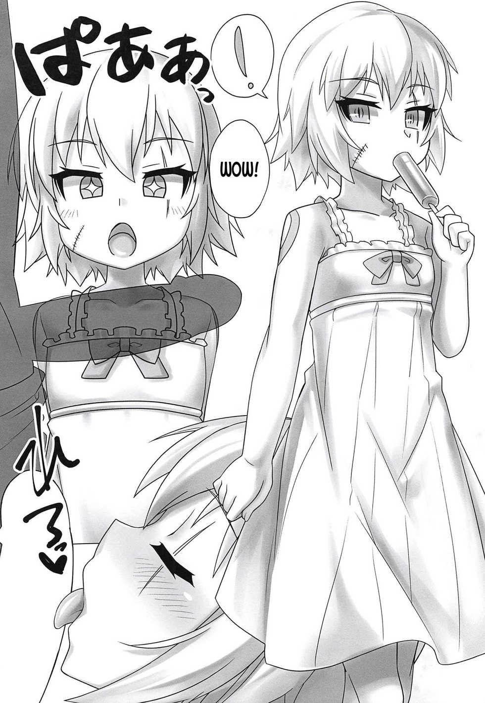 (C94) [Gensou Mikan (Kirimia)] Chaldea Kodomo Club Vol. 2 (Fate/Grand Order) [English] [desudesu] - Page 3