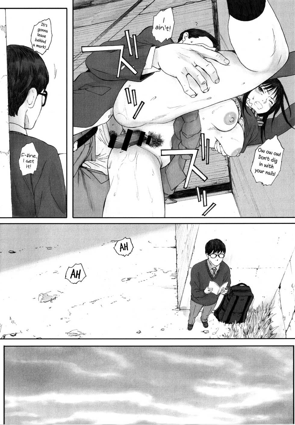 [Arai Kei] Gunjo Gunzo [English] - Page 10