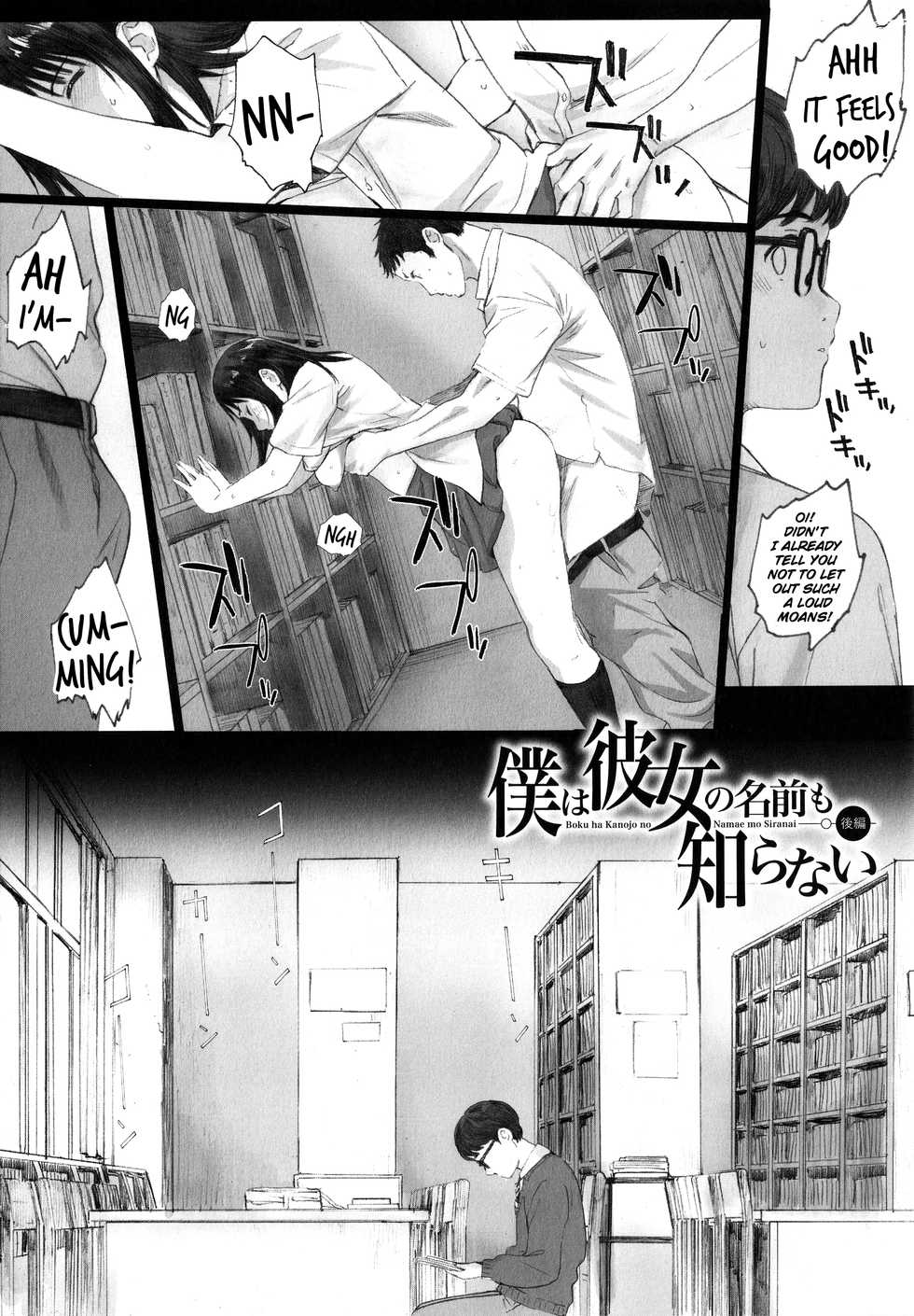 [Arai Kei] Gunjo Gunzo [English] - Page 30