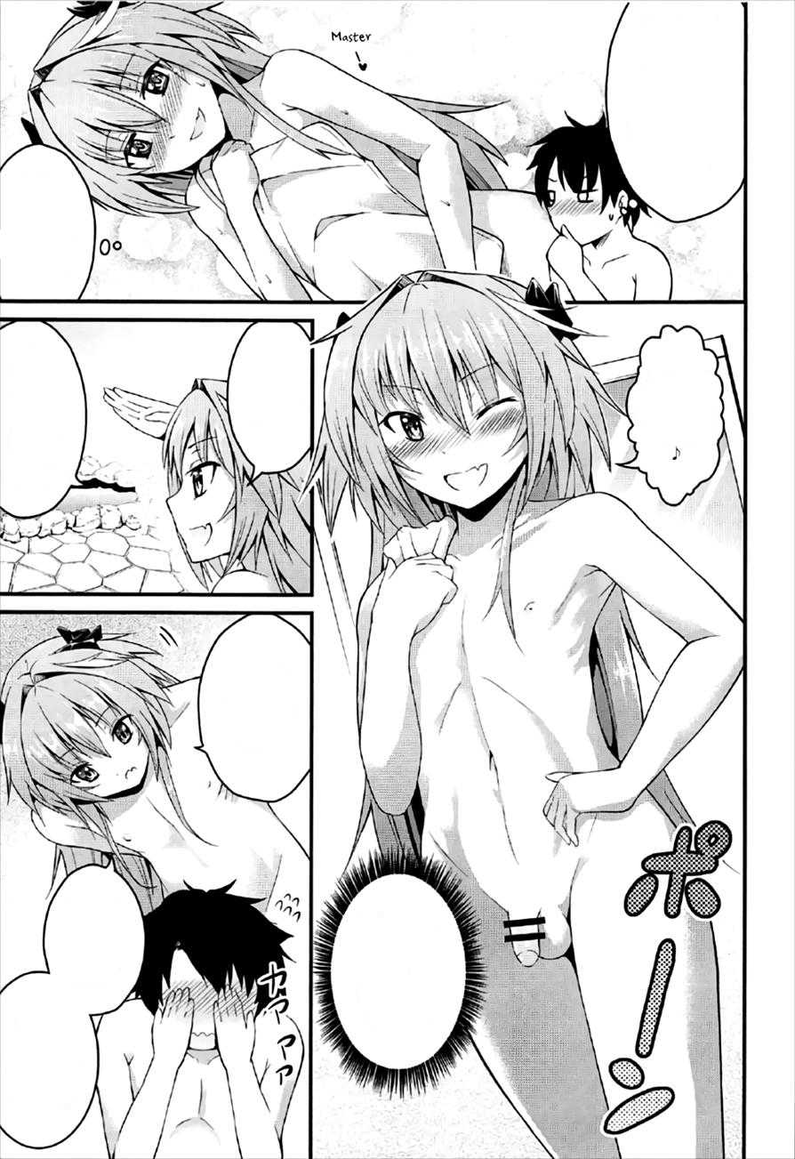 (C92) [Jisyakunyudo (Hayuta)] Sekai ga Heiwa ni Natta node Astolfo to Onsen Ryokou ni Ikimashita (Fate/Grand Order) [textless] - Page 3