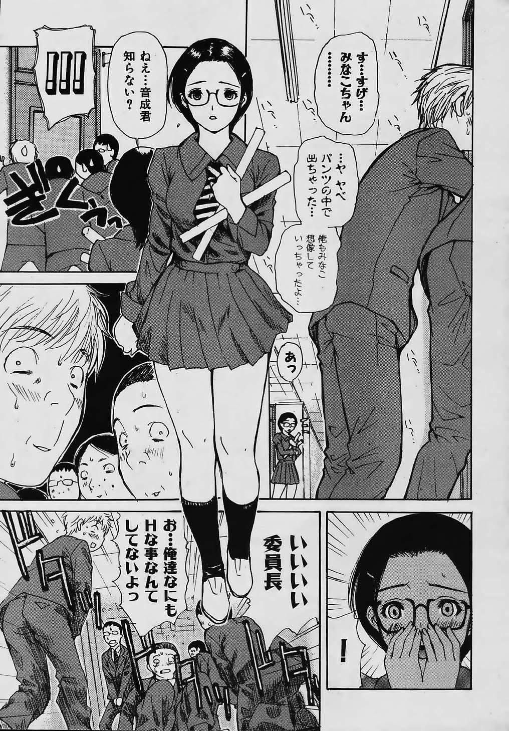 COMIC Kairakuten 2006-03 Vol. 127 - Page 22