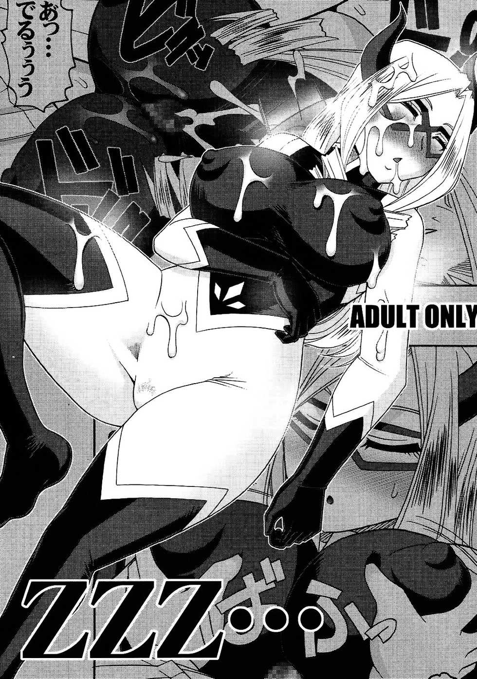 (CT26) [SEMEDAIN G (Mokkouyou Bond, Mizutani Mint)] ZZZ... (Boku no Hero Academia) [English] - Page 1