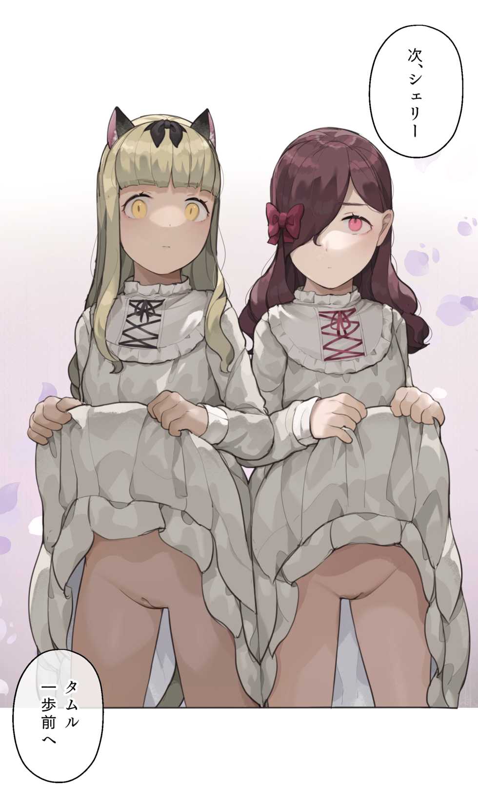 [CAT GARDEN (Nekotewi)] Arianrhod's Slaves [Uncensored] - Page 18