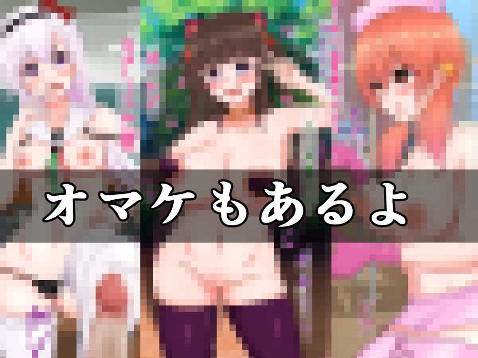 [Sazameki Dori (Sazameki)] Nazo no Harenchi Saimin o Kakerarete, Dosukebe Fuuki Iin ni Natte shimatta Yaezawa-san - Page 6