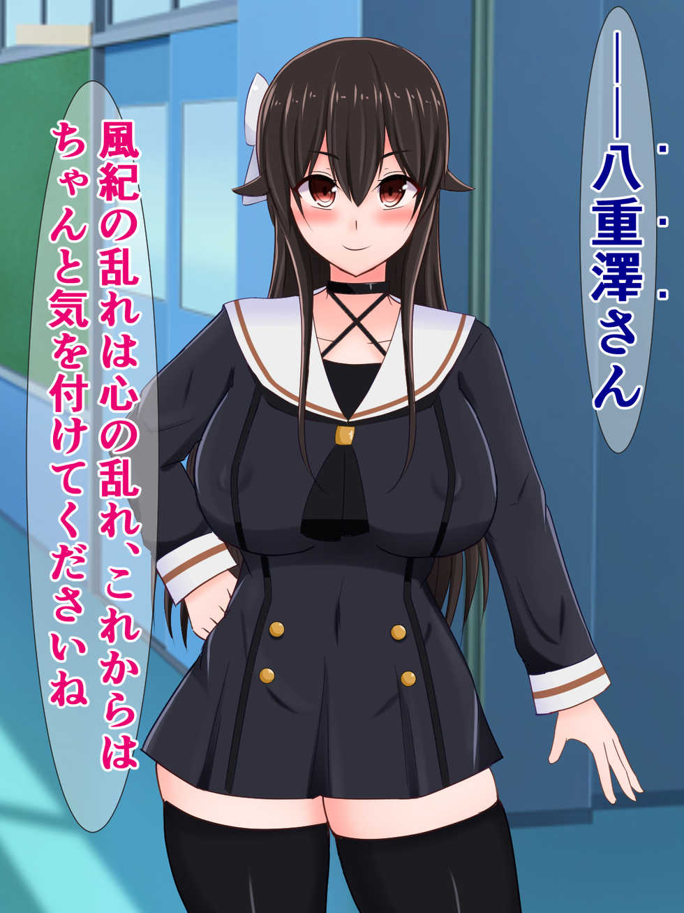 [Sazameki Dori (Sazameki)] Nazo no Harenchi Saimin o Kakerarete, Dosukebe Fuuki Iin ni Natte shimatta Yaezawa-san - Page 40