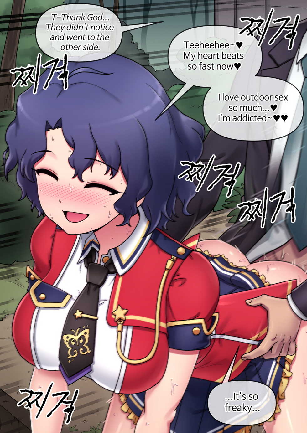[MACKGEE] Fuka Toyokawa - outdoor sex (THE IDOLM@STER MILLION LIVE!) [English] [Decensored] - Page 10