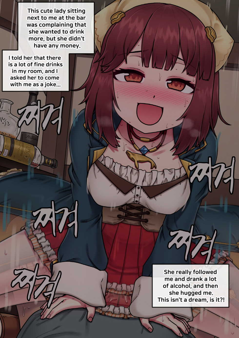 [MACKGEE] atelier sophie - sophie [English] [Decensored] - Page 10