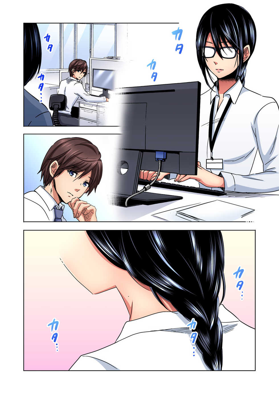 [Sakura Syoji] Shuunin, Watashi o Kimochi Yoku Shite ~Tonari no Jimiko ga Sugoi n desu...!? - Page 29