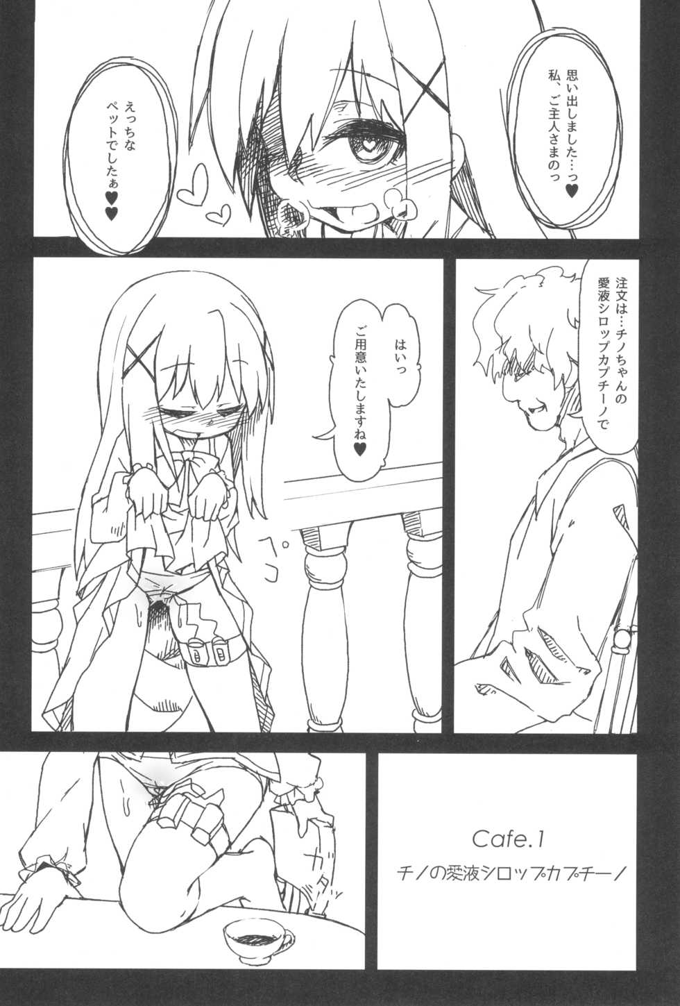 (C89) [Bocchi Koubou (Rutubo)] Chino-chan no Seieki Rennyuu Milk Cocoa (Gochuumon wa Usagi desu ka?) - Page 8