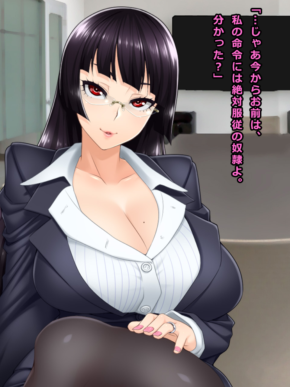 Uwaki Tsuma