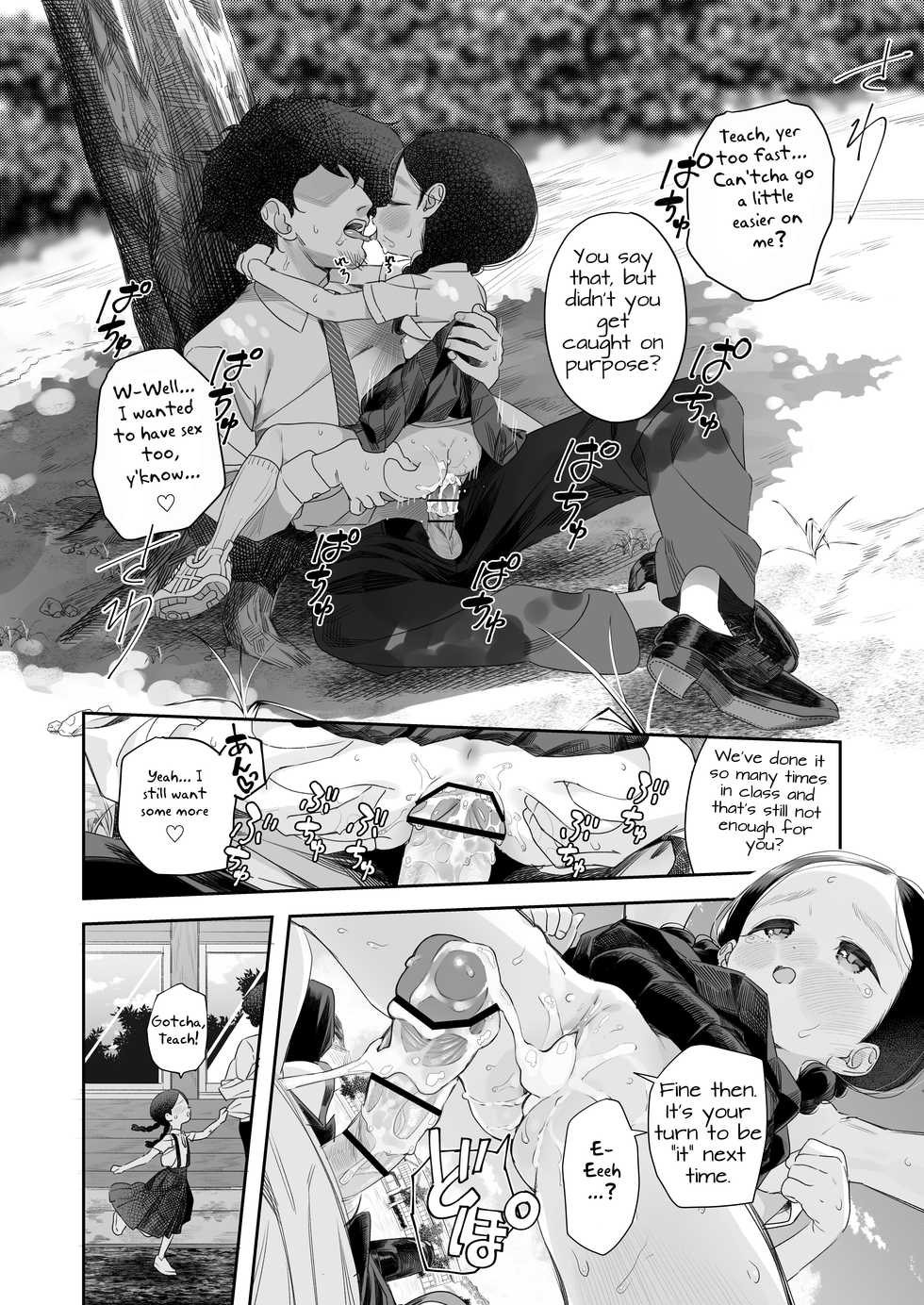 [Asunaro Neat. (Ronna)] Kyoushi Hitori, Seito Hitori. ~Inaka no Gakkou de Mainichi Ecchi~ [English] [Pedy]  [Digital] - Page 29