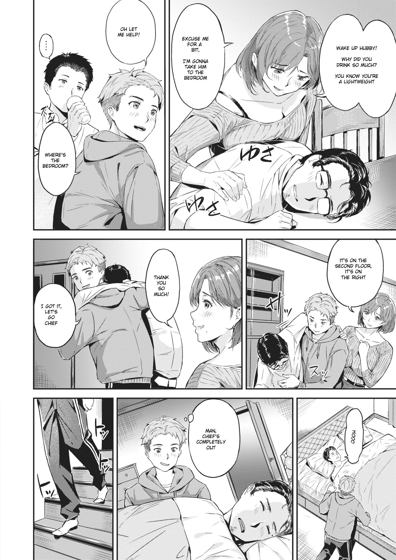 [Yamaishi Juhachi] Netorase (COMIC Kairakuten BEAST 2021-01) [English] [Digital] - Page 4