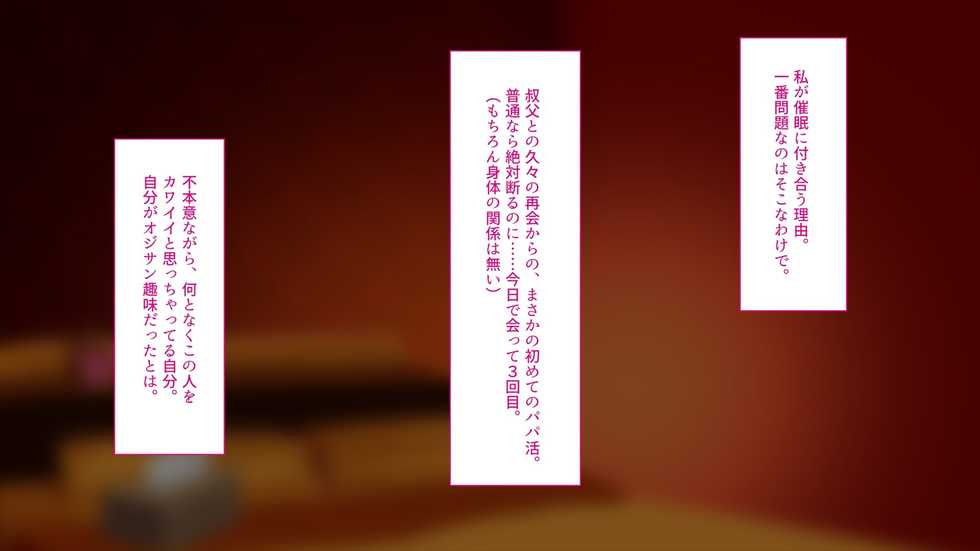 [Kusuriyubi (Kuroyui)] Mei, Nakadashi Bosei to Natsu no Tenkiame -Hajimete wa, Muhyoujou kara. - Page 21