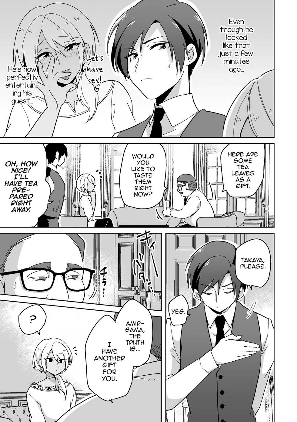 [Ohenari] Koakuma Reisoku no Yuuwaku [English] [mysterymeat3] - Page 8