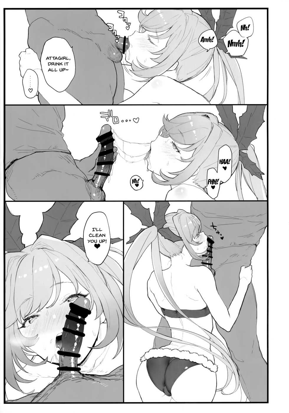 (COMIC1☆15) [remora field (remora)] Clarisse-chan to Ichaicha Suru Hon (Granblue Fantasy) [English] {Doujins.com} - Page 12