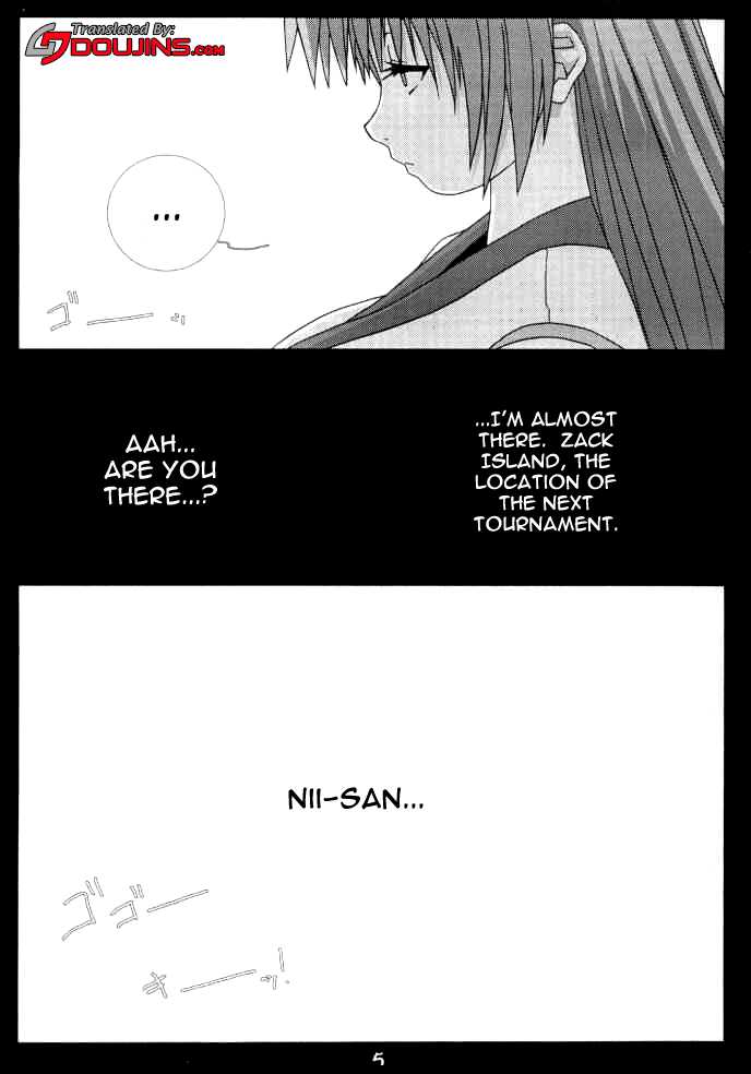 (CR35) [Koutarou With T (Various)] Girl Power Vol. 17 (Dead or Alive) [English] {Doujins.com} [Incomplete] - Page 2