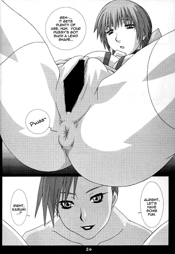 (CR35) [Koutarou With T (Various)] Girl Power Vol. 17 (Dead or Alive) [English] {Doujins.com} [Incomplete] - Page 21