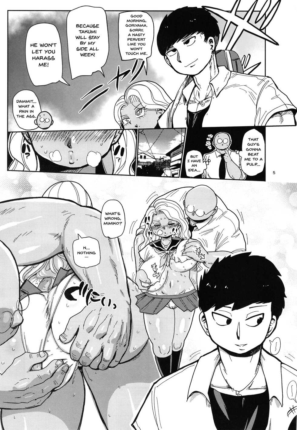[CRAFT (Kiliu)] Sono 1-shuukan, Teikou Shite wa Ikenai. | For That One Week, She Can't Resist Me [English] {Doujins.com} [Digital] - Page 4