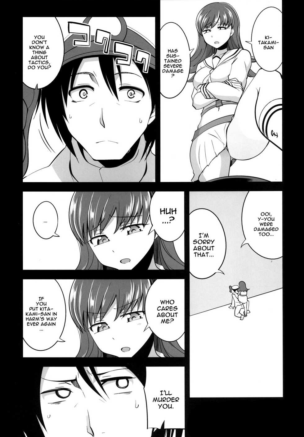 [death para (Tamaki Kurou)] Teitoku + Saimin x Ooi | Admiral + Hypno x Ooi (Kantai Collection -KanColle-) [English] {Doujins.com} [Digital] - Page 4