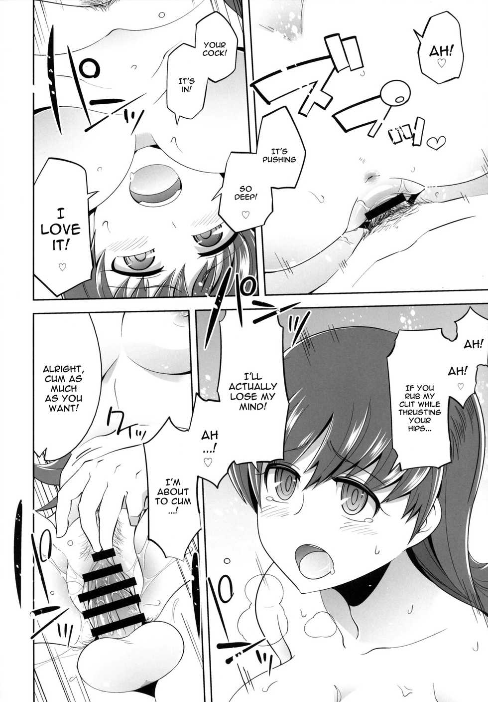 [death para (Tamaki Kurou)] Teitoku + Saimin x Ooi | Admiral + Hypno x Ooi (Kantai Collection -KanColle-) [English] {Doujins.com} [Digital] - Page 15